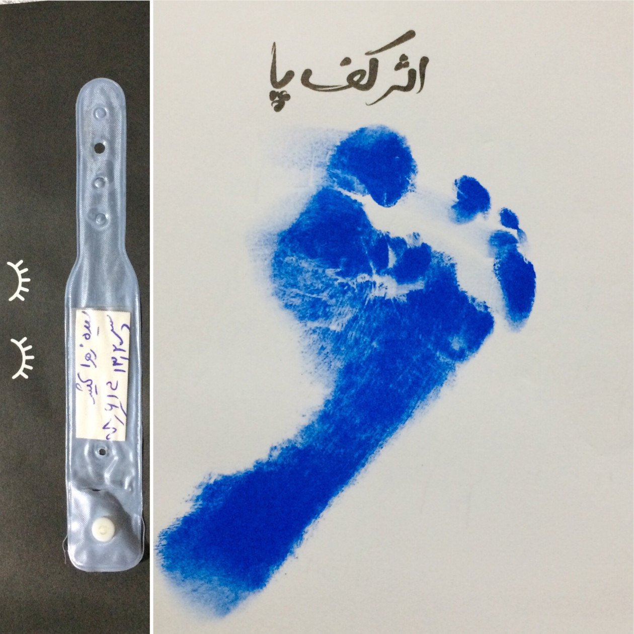 آلبوم خاطرات کودکی بابك بهرامي