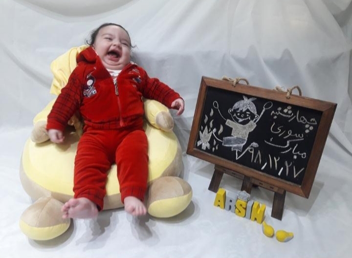 عید نوروز آرسین عیوضی