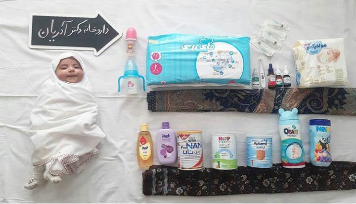 پارچه ماه شمار طرح شاخه زیتون آدریان آزادیان