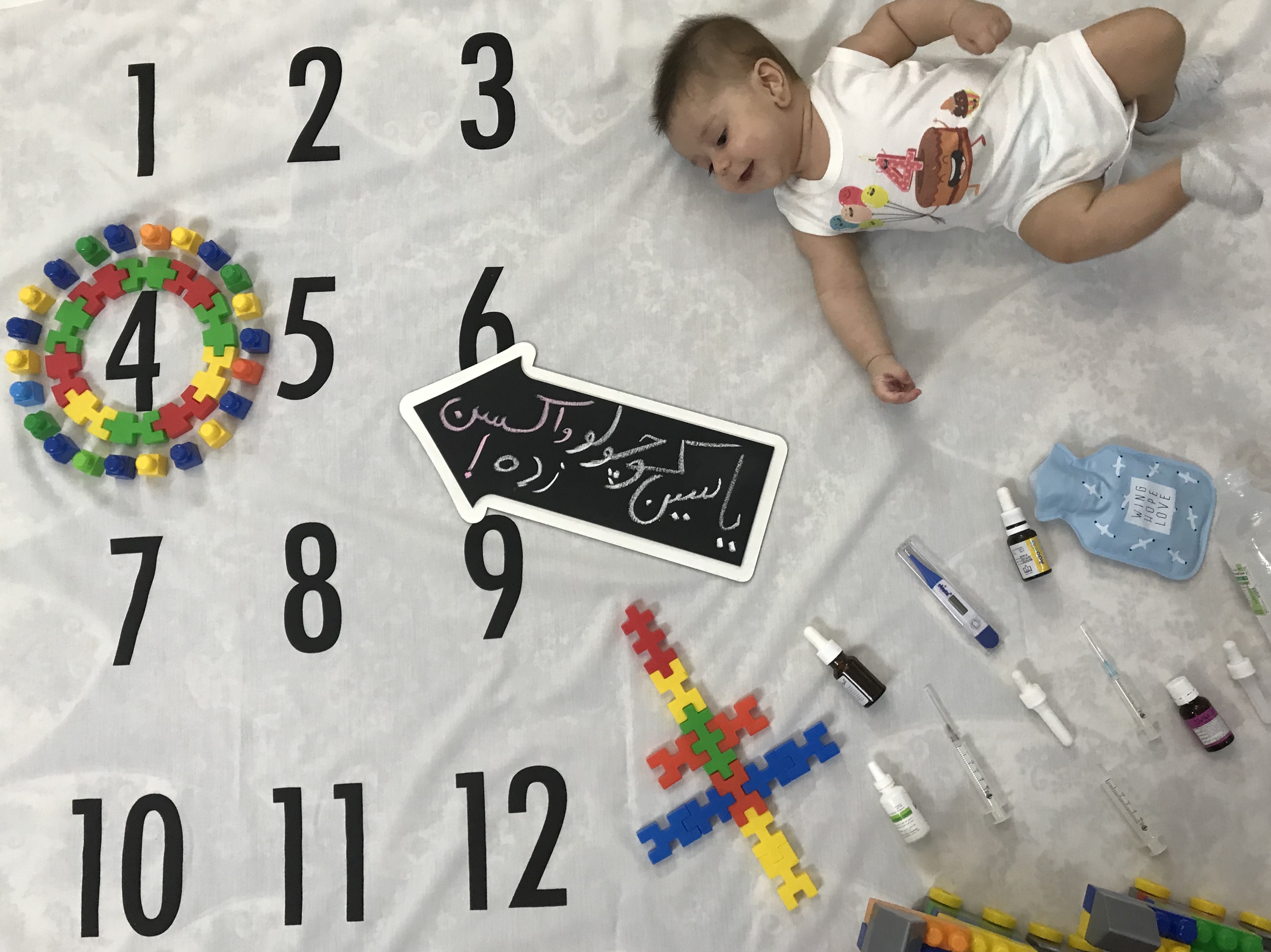 چهار ماهگی نوزاد یاسین بصیری