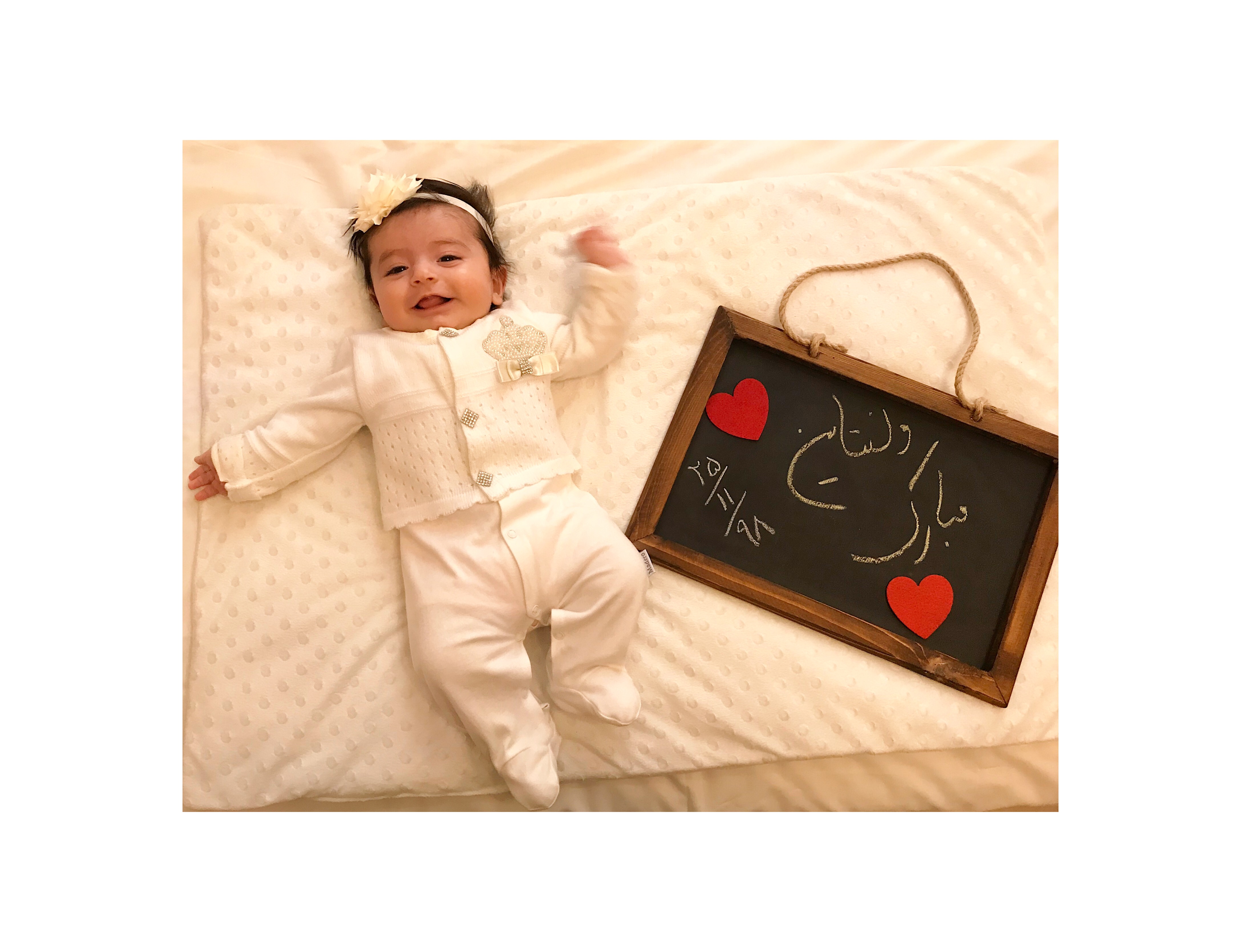 تخته سیاه فانتزی نیکی یزدانی