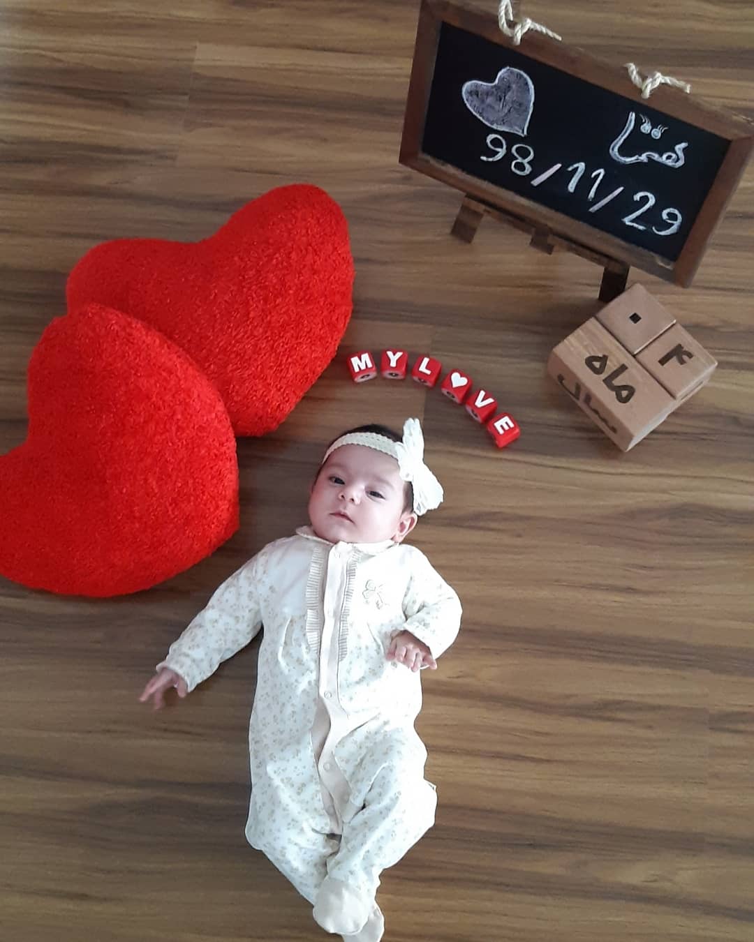 تخته سیاه فانتزی همتا کشوری