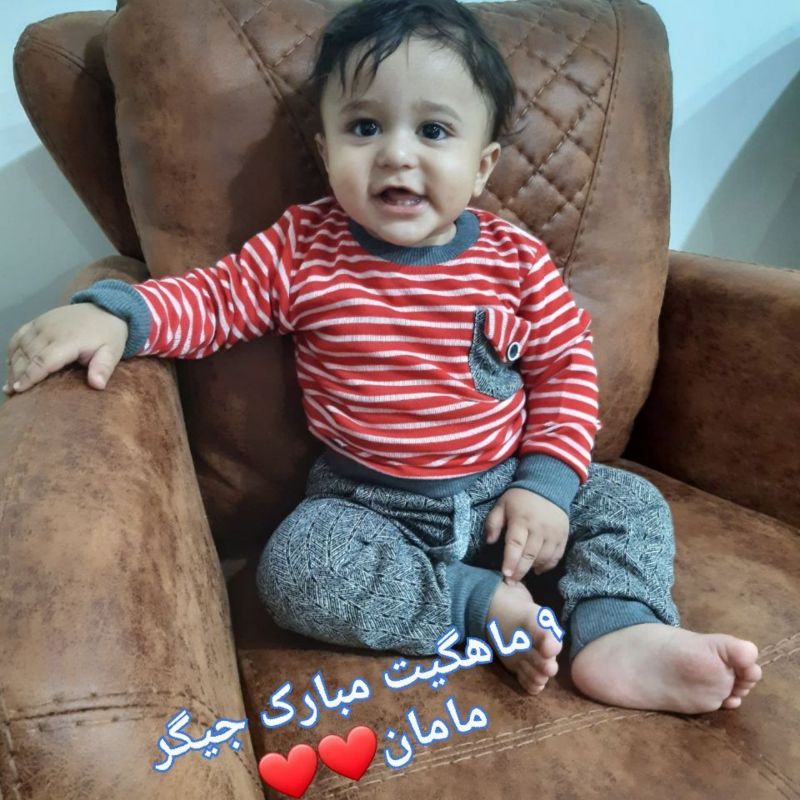 اولین کلمه نوزاد پارسا اخلاقی مهر