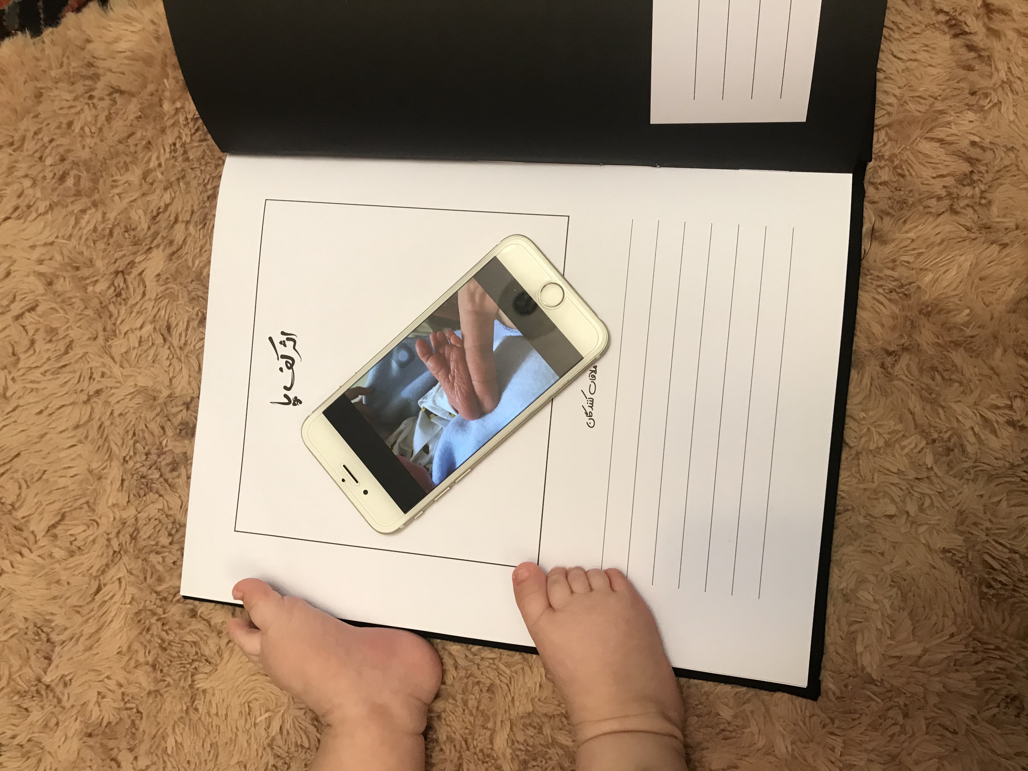 پنج ماهگی نوزاد آرمان ریاضی