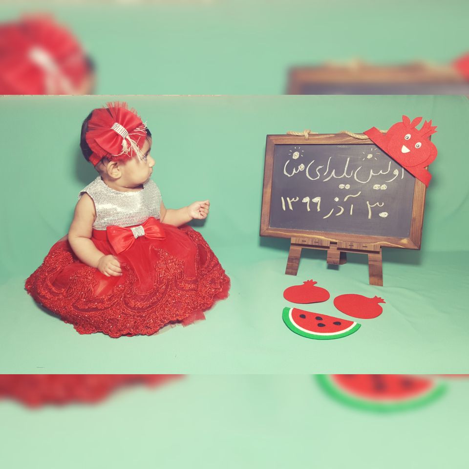 شش ماهگی نوزاد ارغوان ترابیان