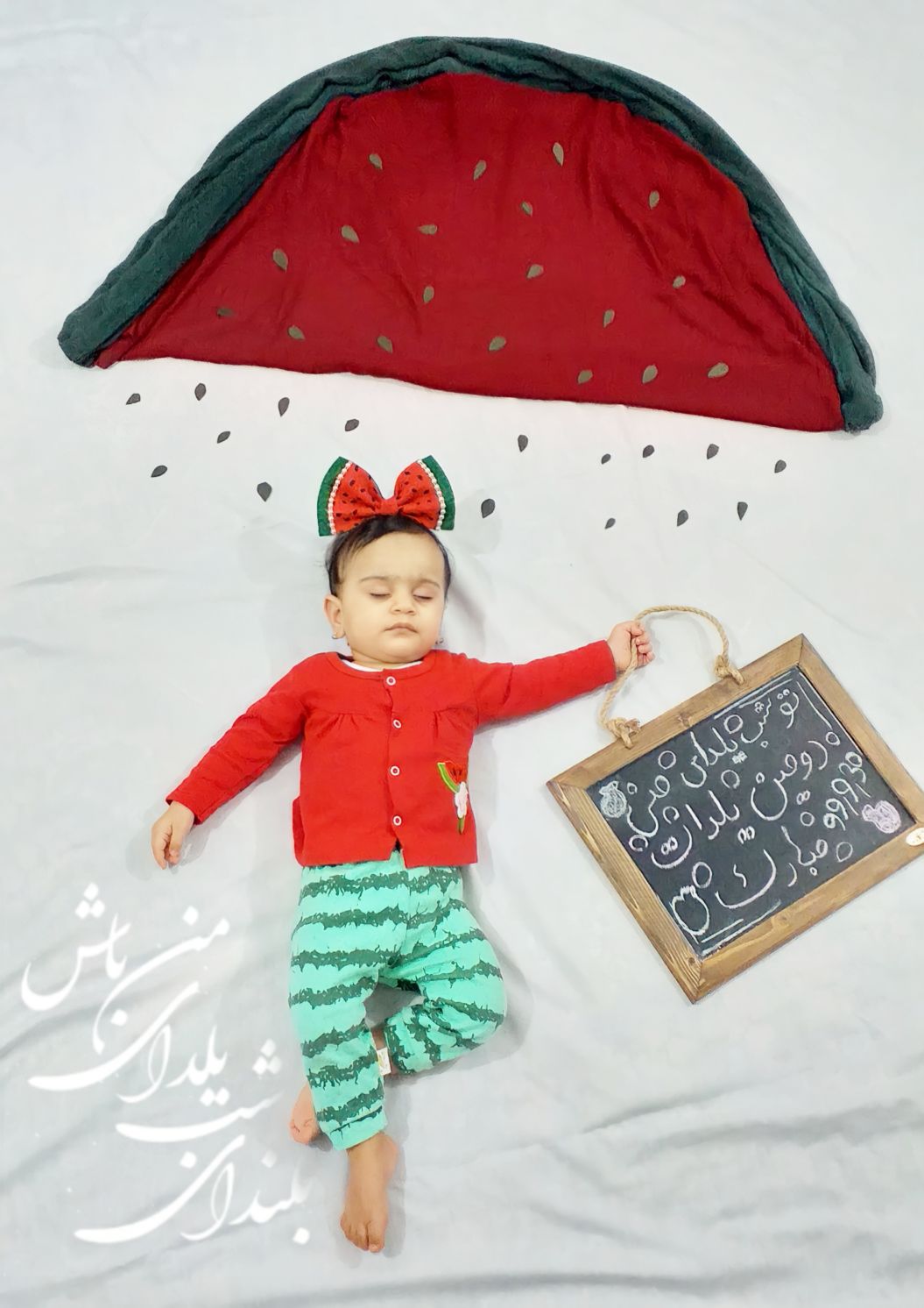 شب یلدا کودک آدرینا رهنما