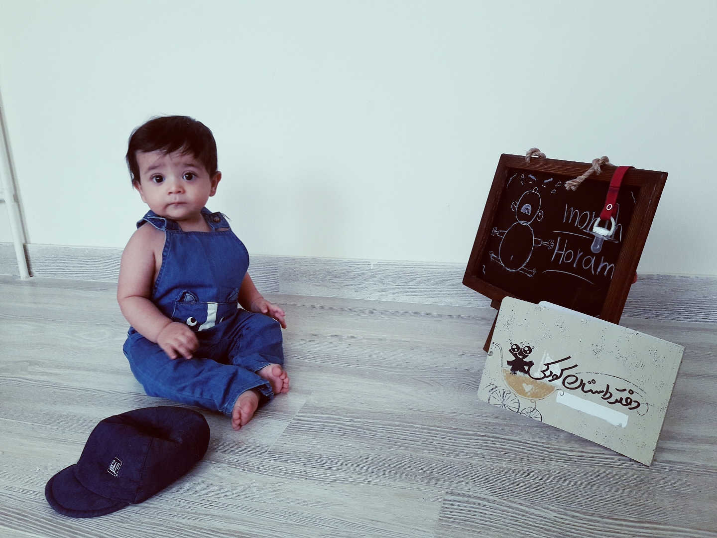 تخته سیاه فانتزی هورام خاتونی