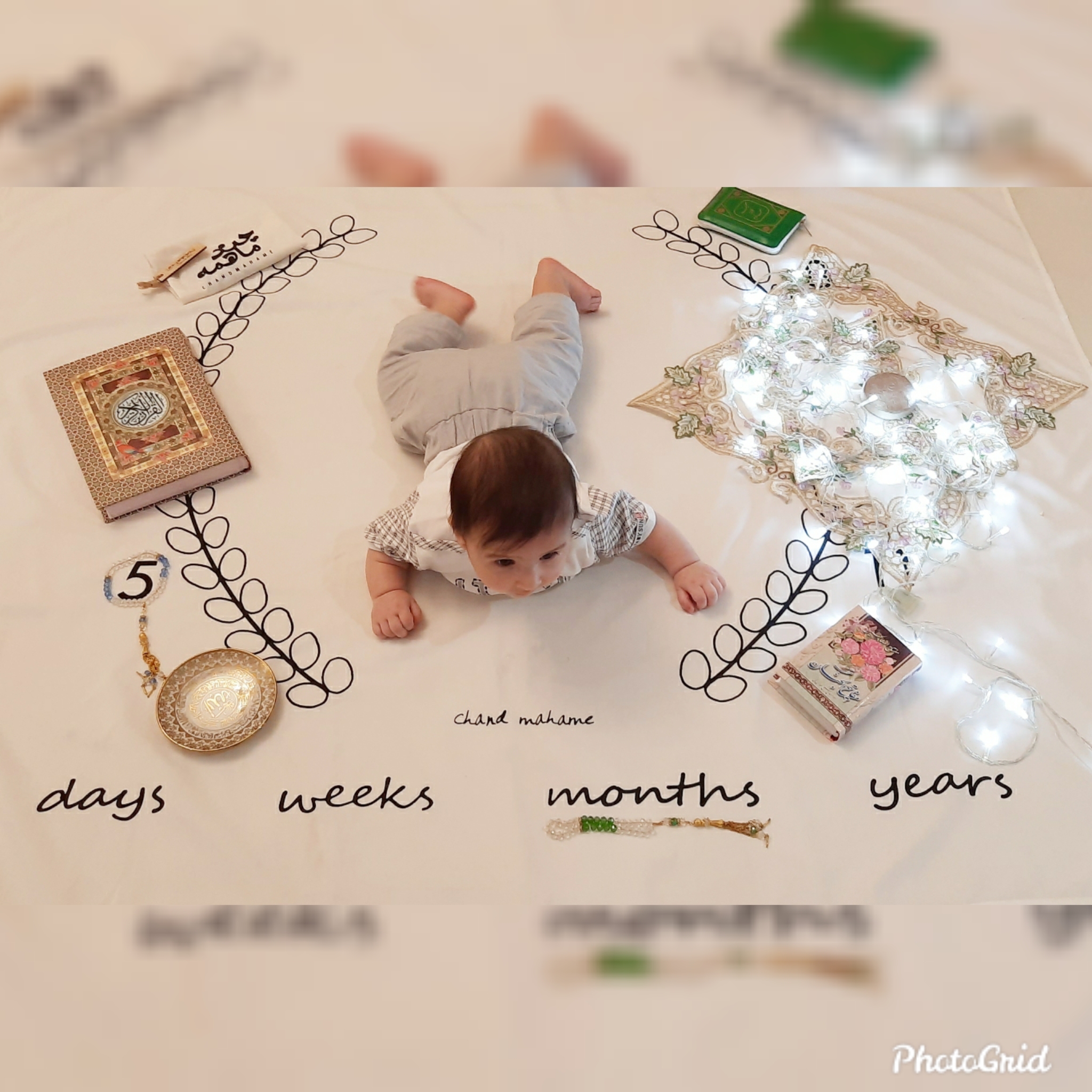 ماه رمضان مهراد مهتدی