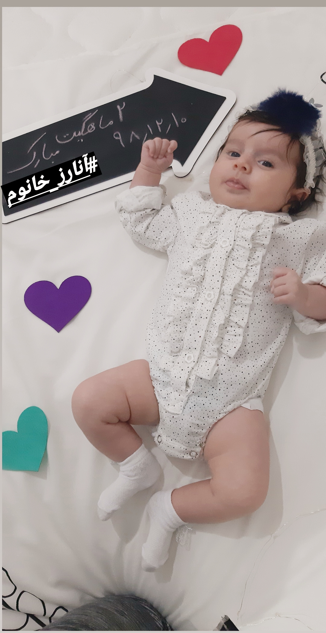 تم و تزیینات نمدی طرح فانتزی آنارز غریب زاده