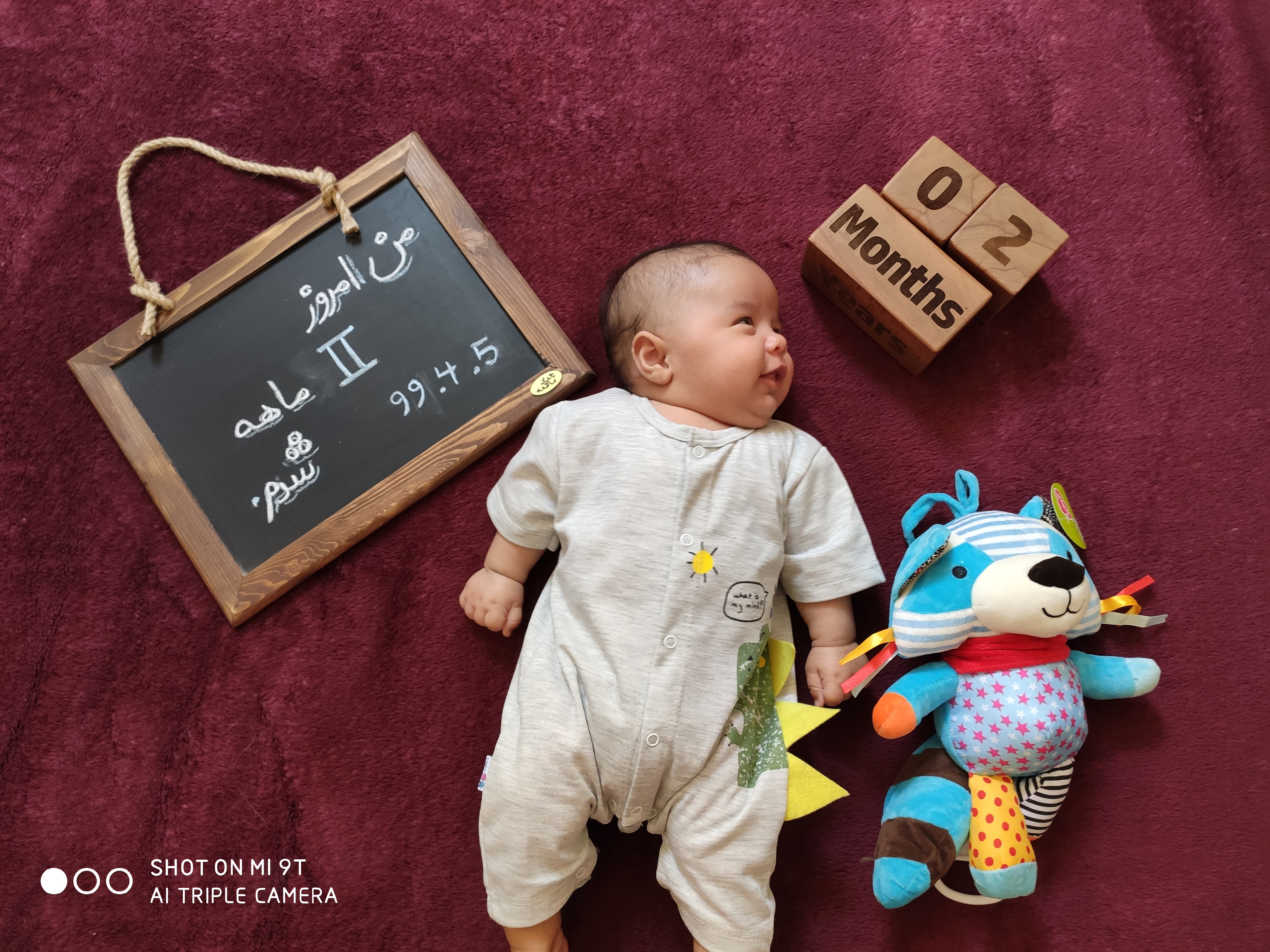 تخته سیاه فانتزی فرهان کیانی