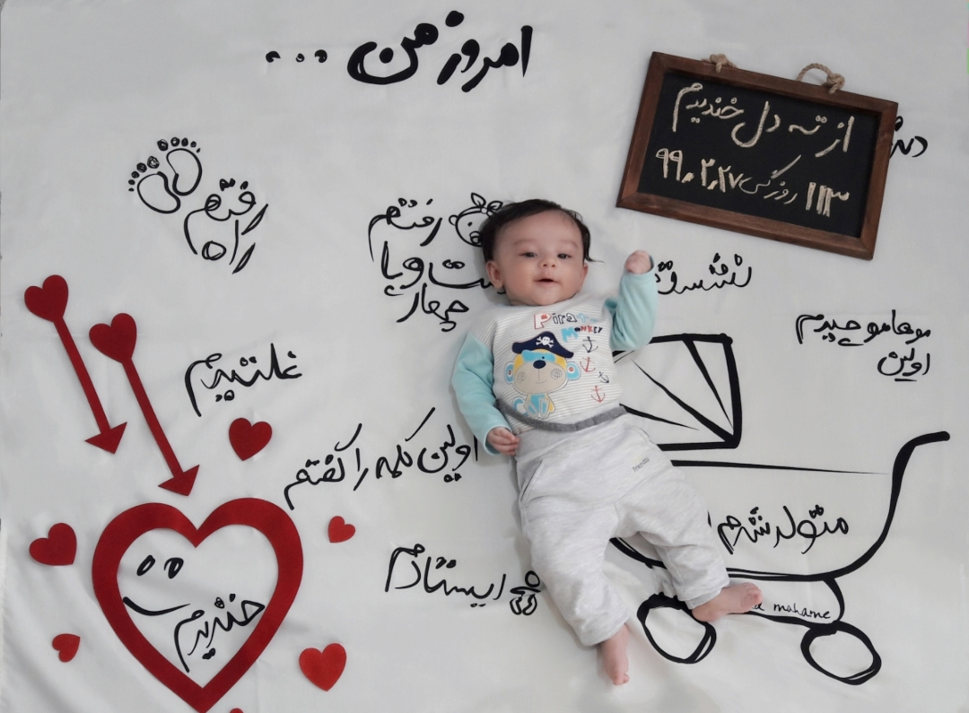 پارچه خاطره ها مانیار احدی