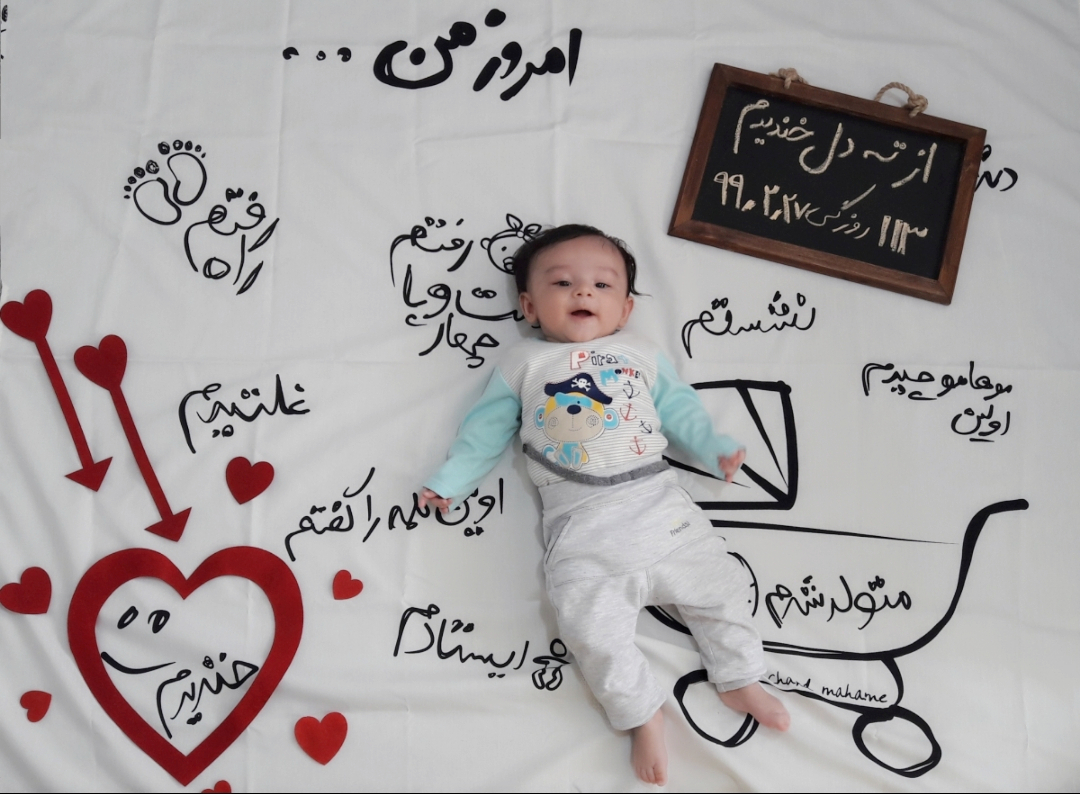 پارچه خاطره ها مانیار احدی