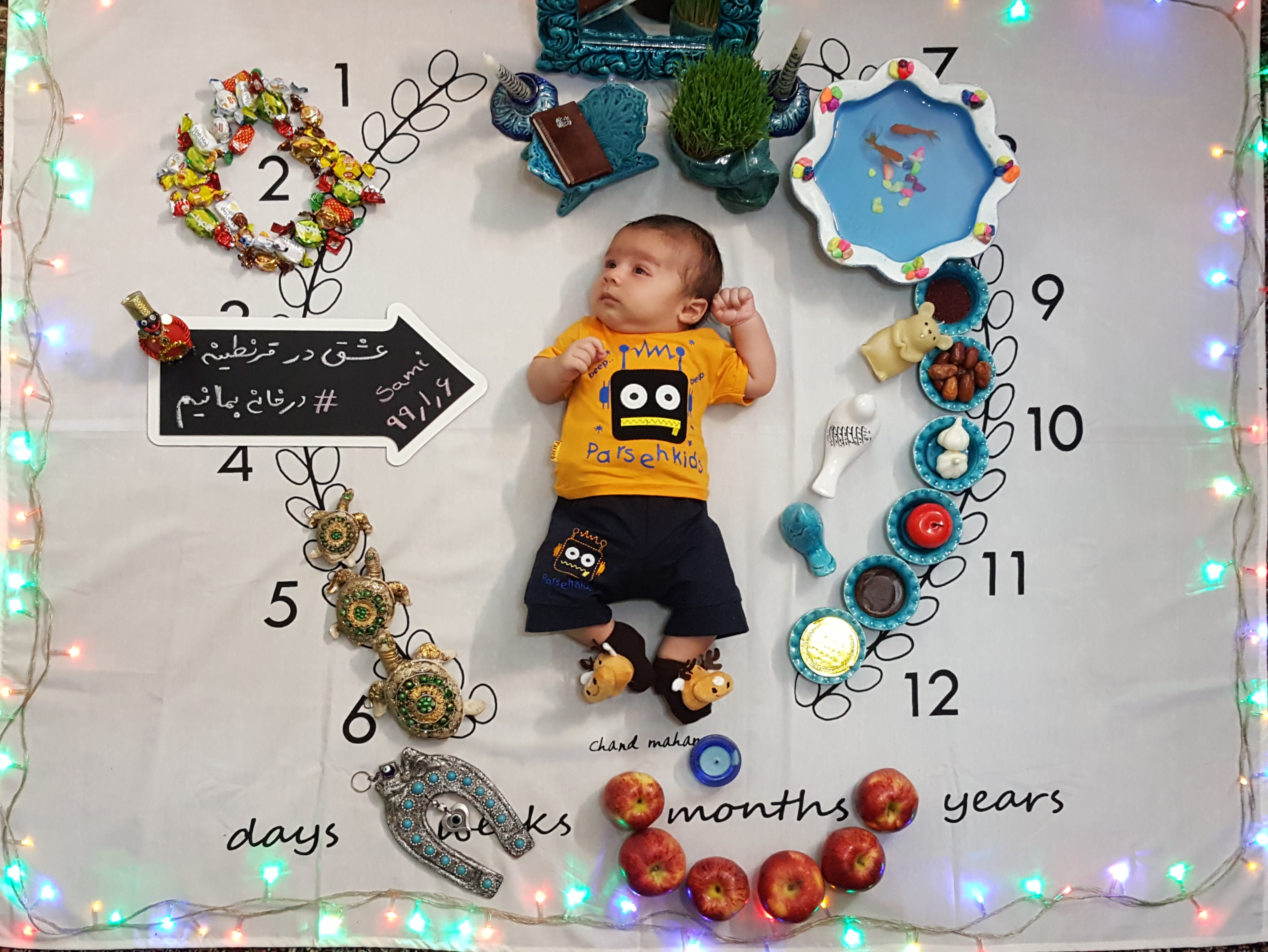 عید نوروز سامی ربیعی