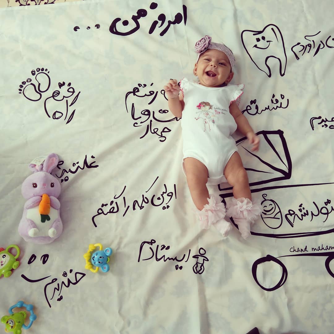 دو ماهگی نوزاد سوفیا رفیعی