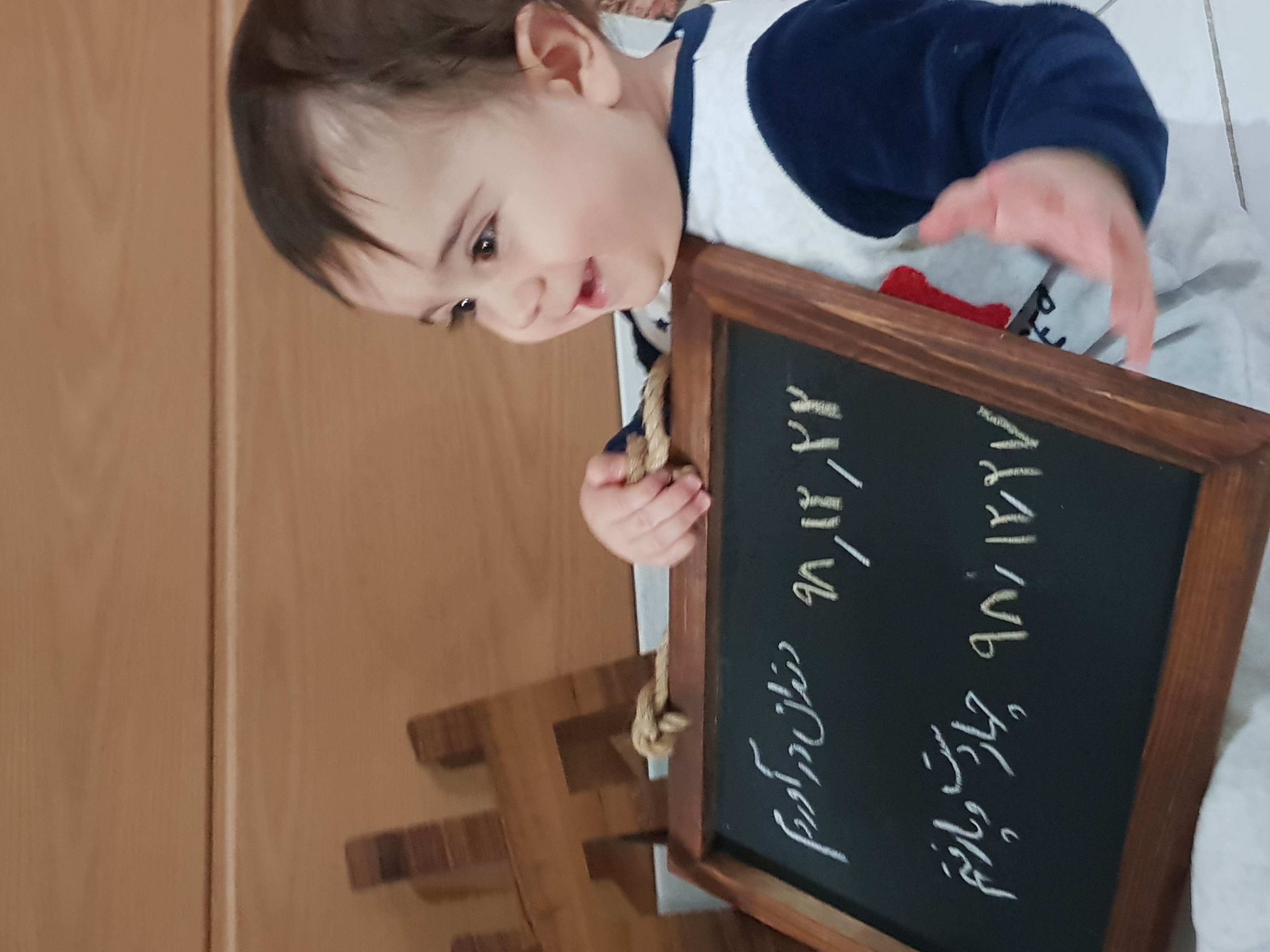 جشن دندونی نوزاد محمدپارسادوامی