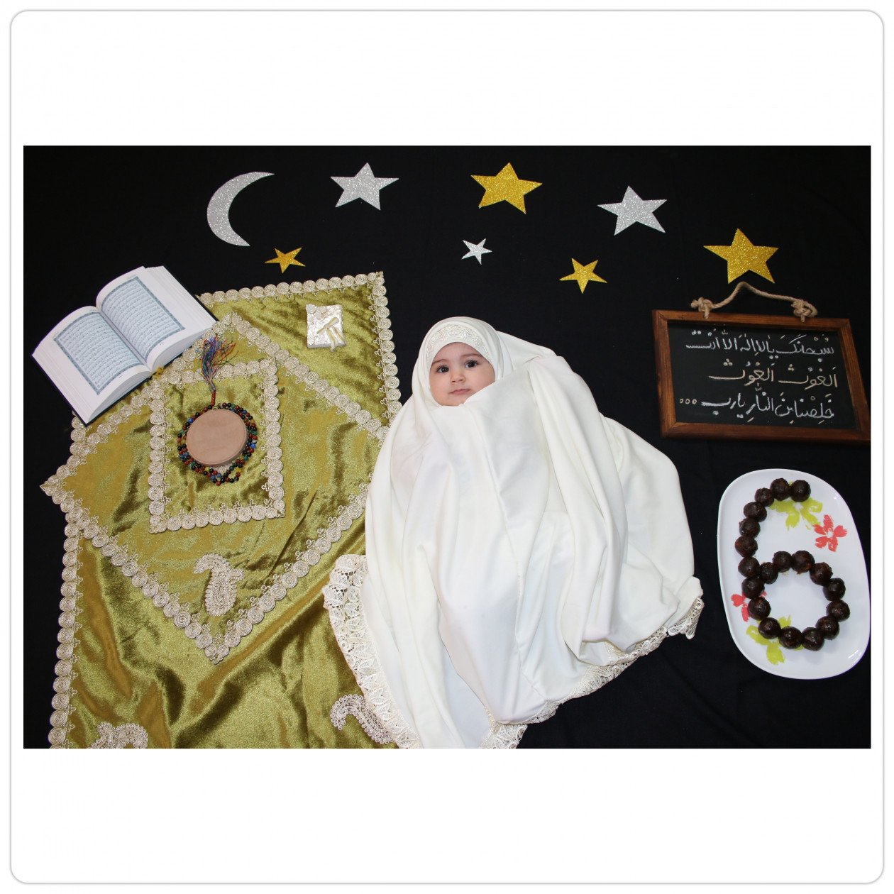 ماه رمضان آوینا حسنی