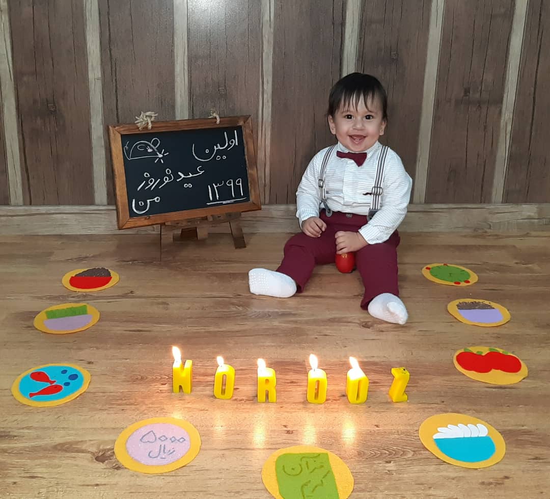 یازده ماهگی نوزاد مهرسام عفیفی