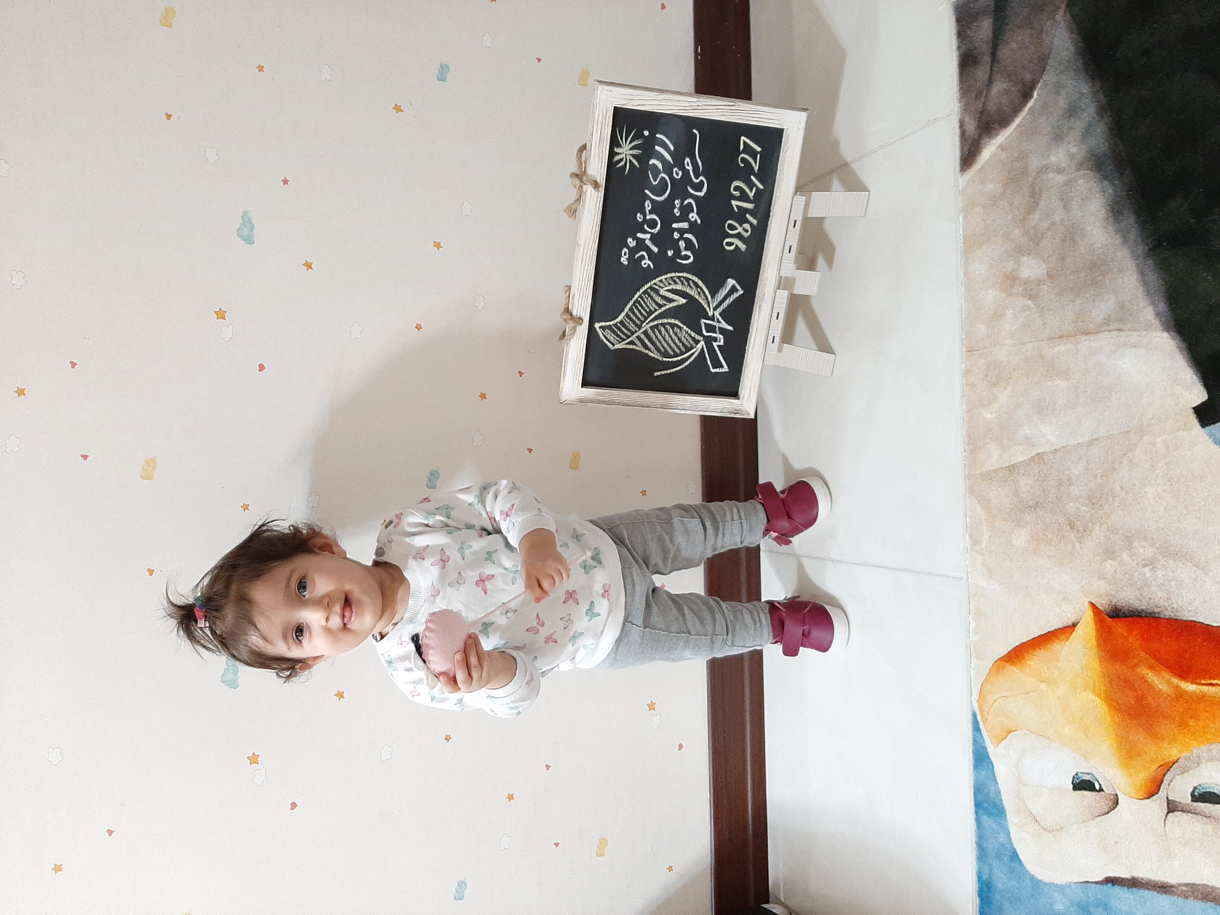 سیزده ماهگی کودک دلسا دیانت