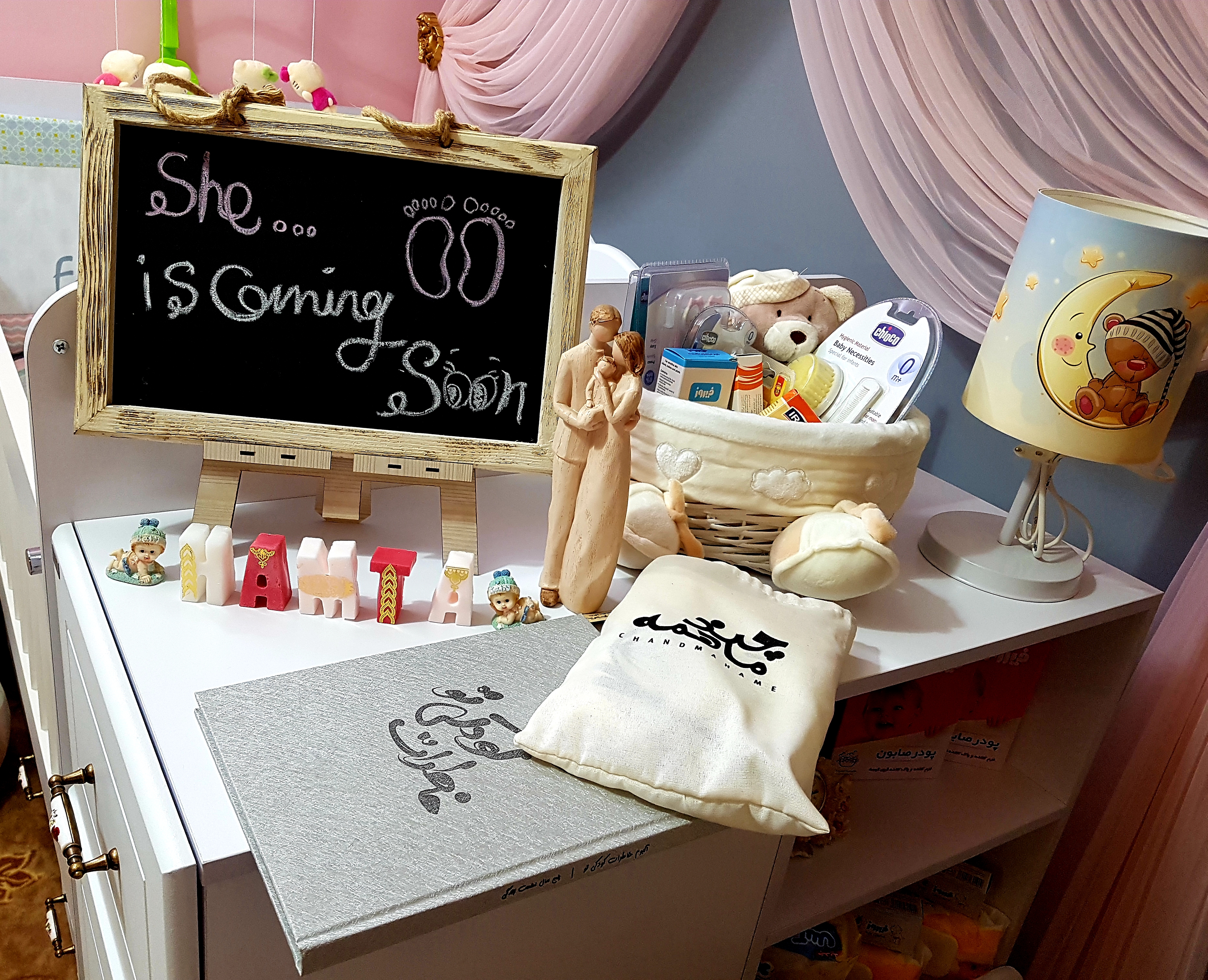 آلبوم خاطرات کودکی همتا قیاسوند