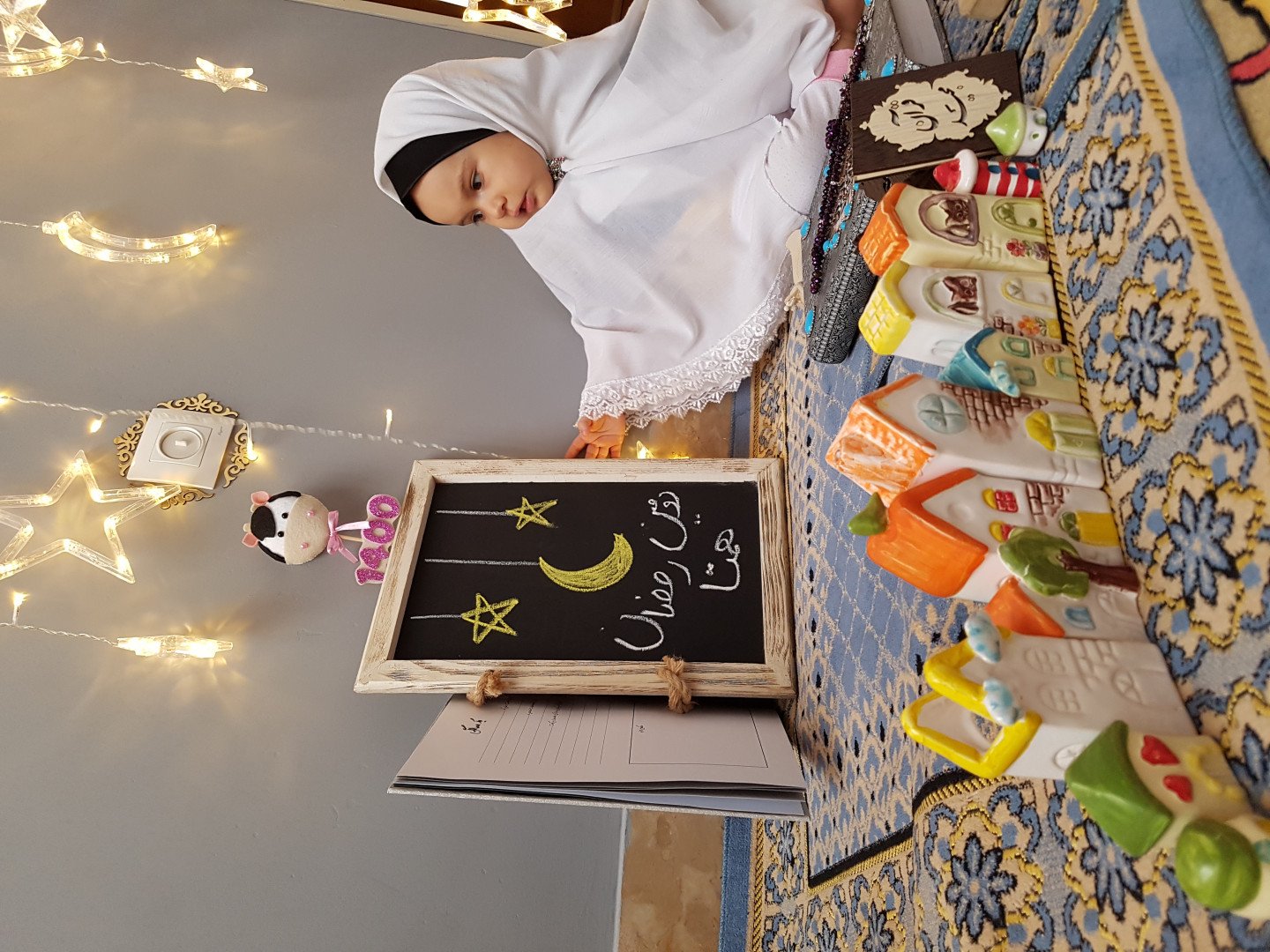 مسابقه ماه رمضان همتا قیاسوند