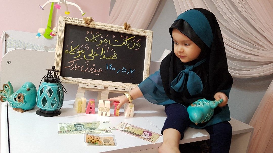 ایده همتا قیاسوند