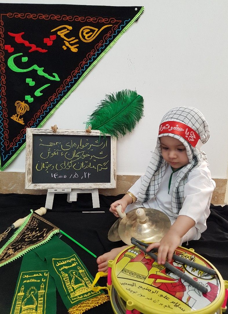 عکس محرم کودک همتا قیاسوند