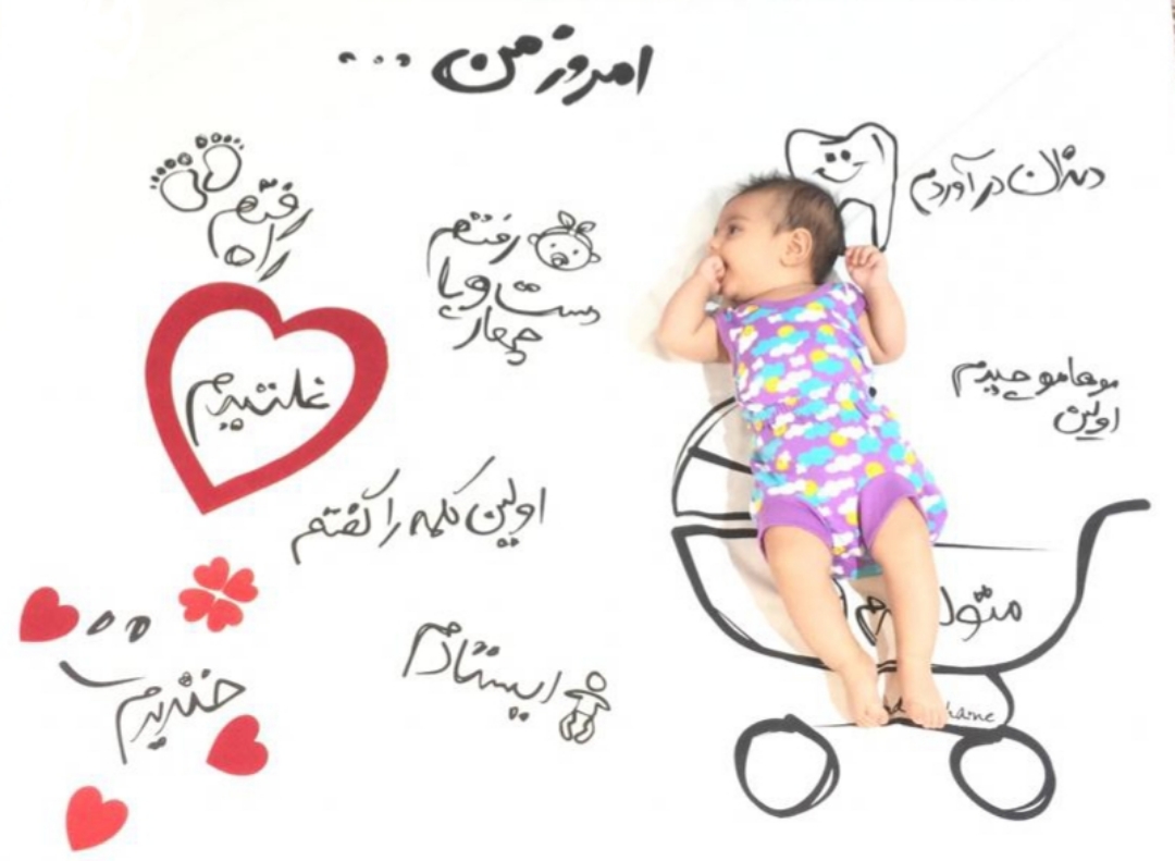 پارچه خاطره ها کیان غلامرضایی