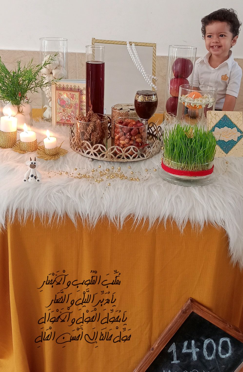 عید نوروز کارن موسوی