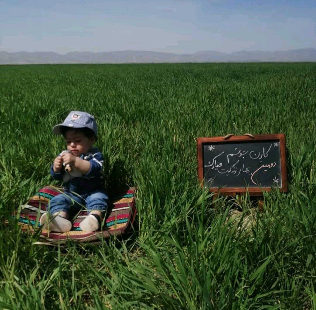 عکس سیزده بدر کارن موسوی