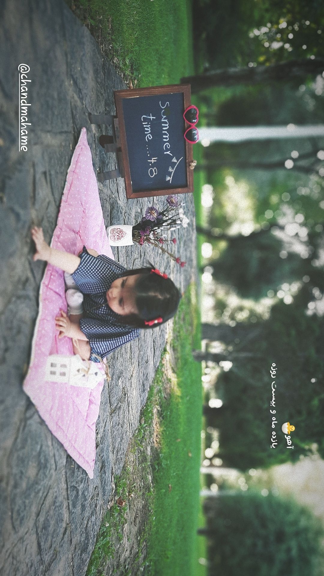 تخته سیاه فانتزی آهو یزداندوست بایگی