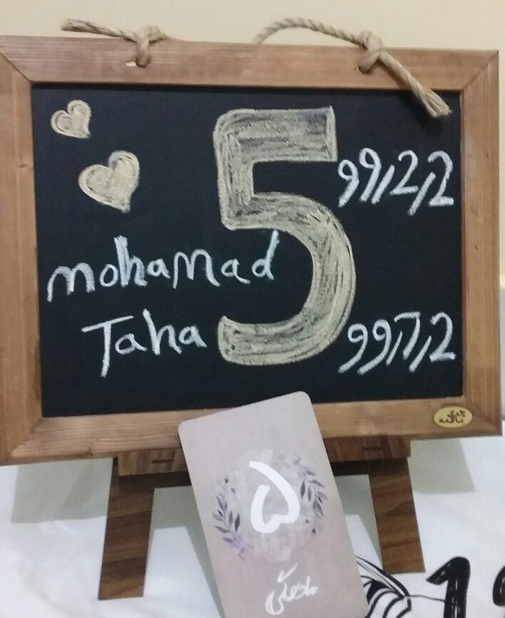 کارت-خاطرات-اولین-ها-21827