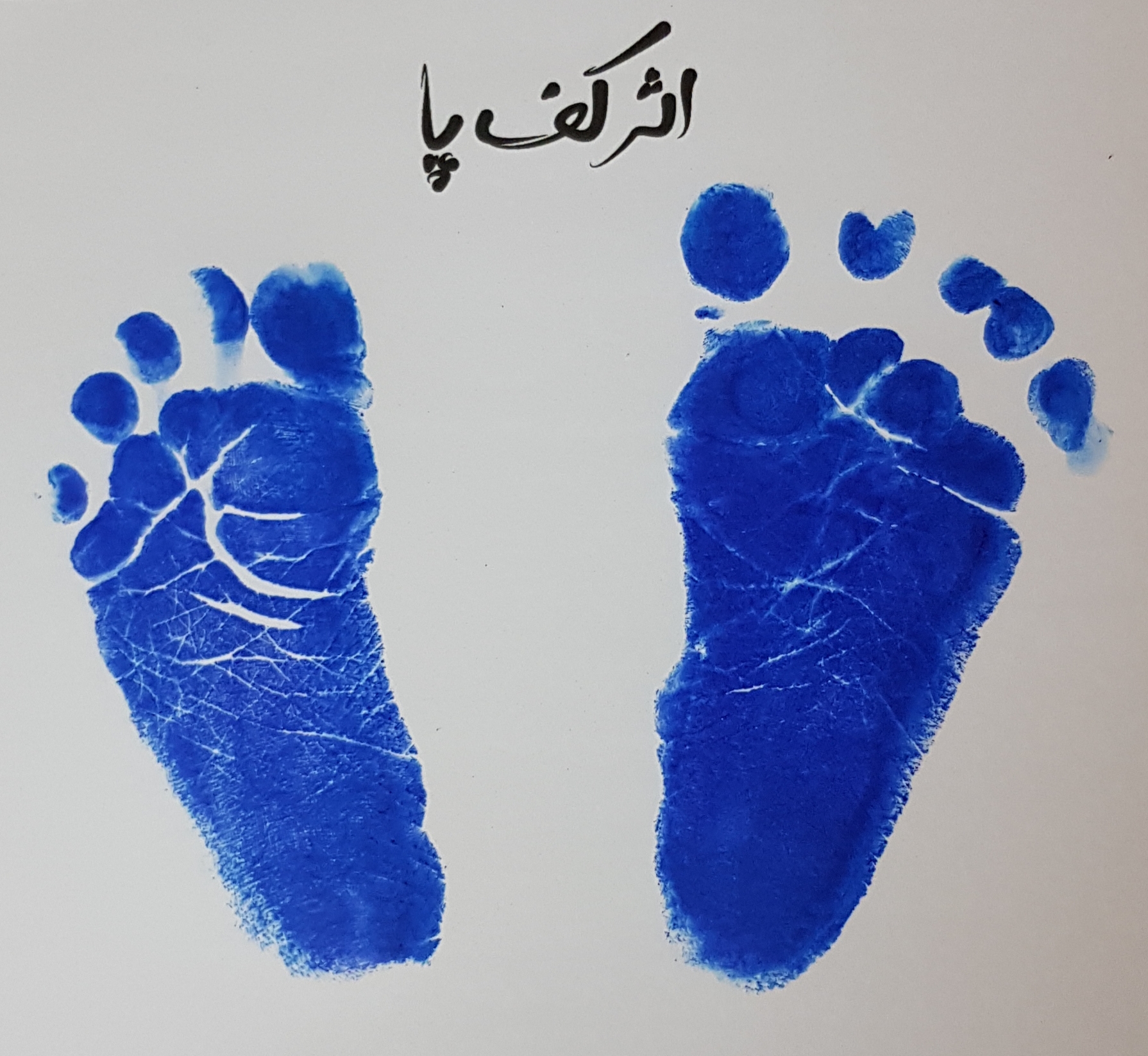 چهار ماهگی نوزاد Raybod