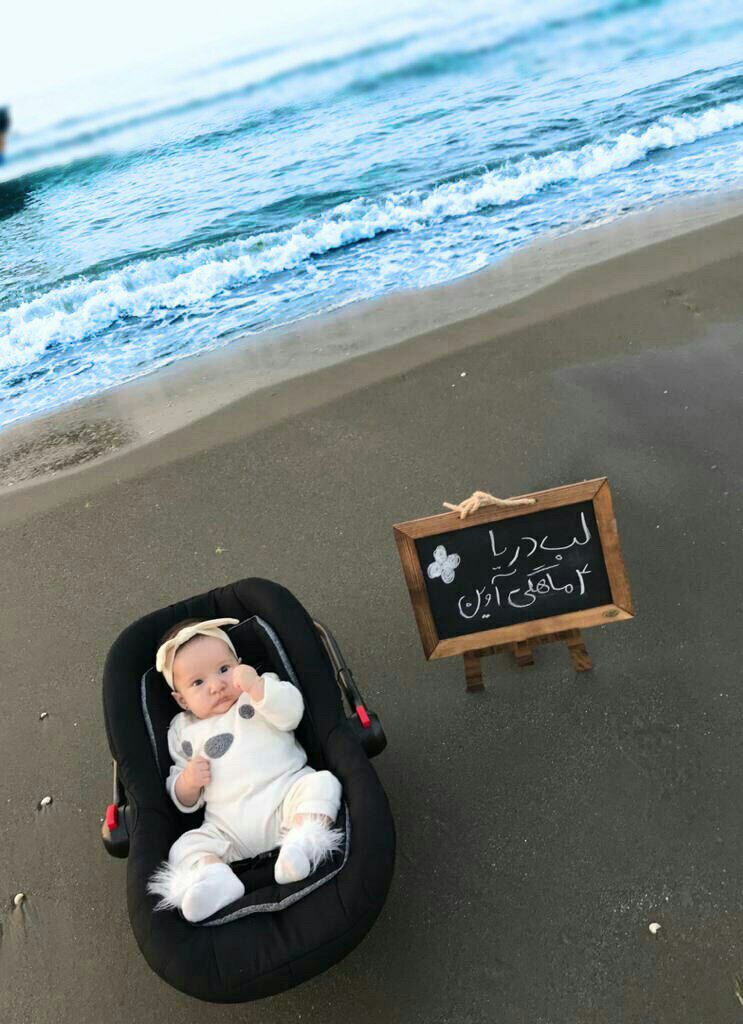 چهار ماهگی نوزاد آوين جمالي