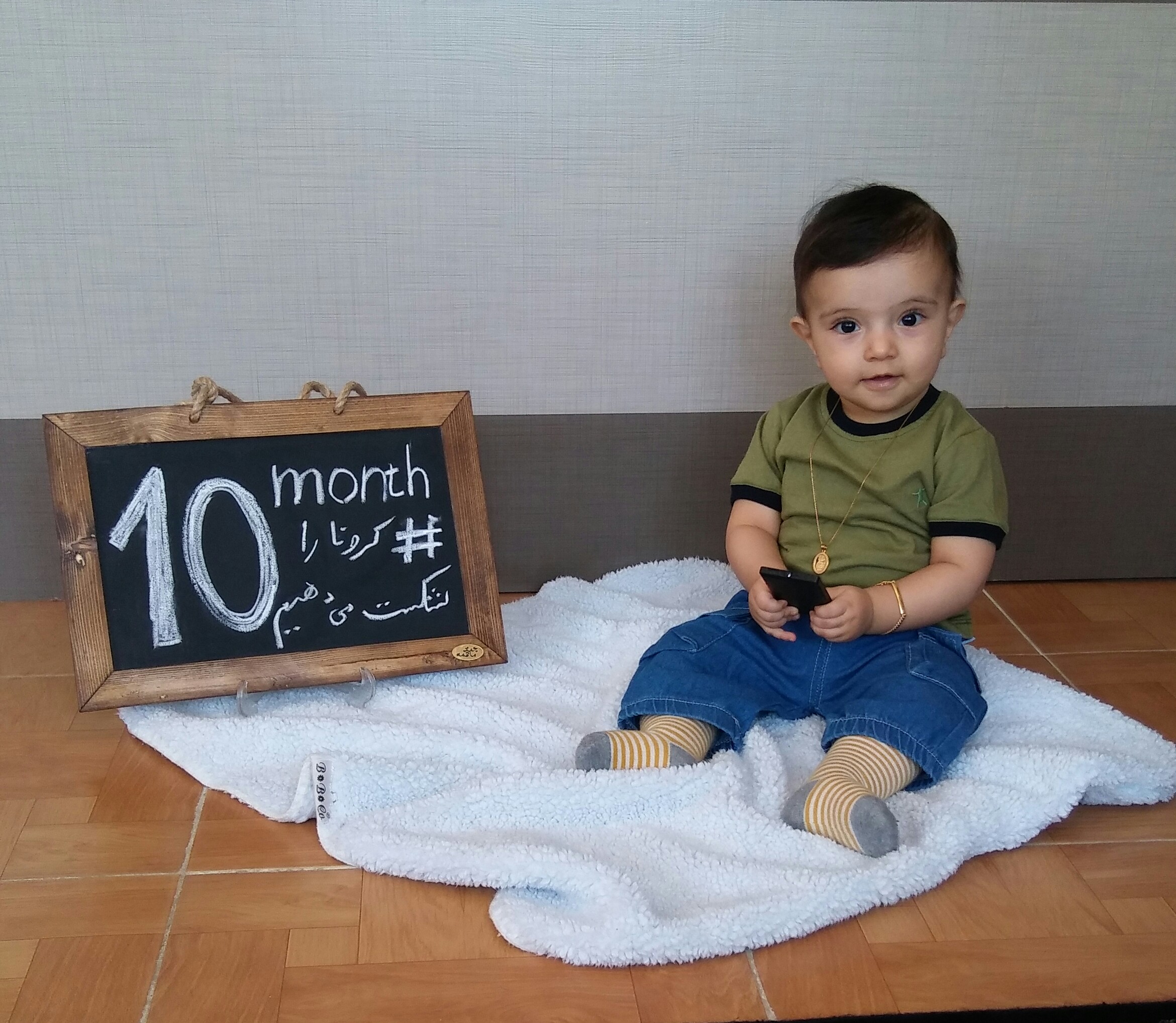 ده ماهگی نوزاد فرحان پشنگ