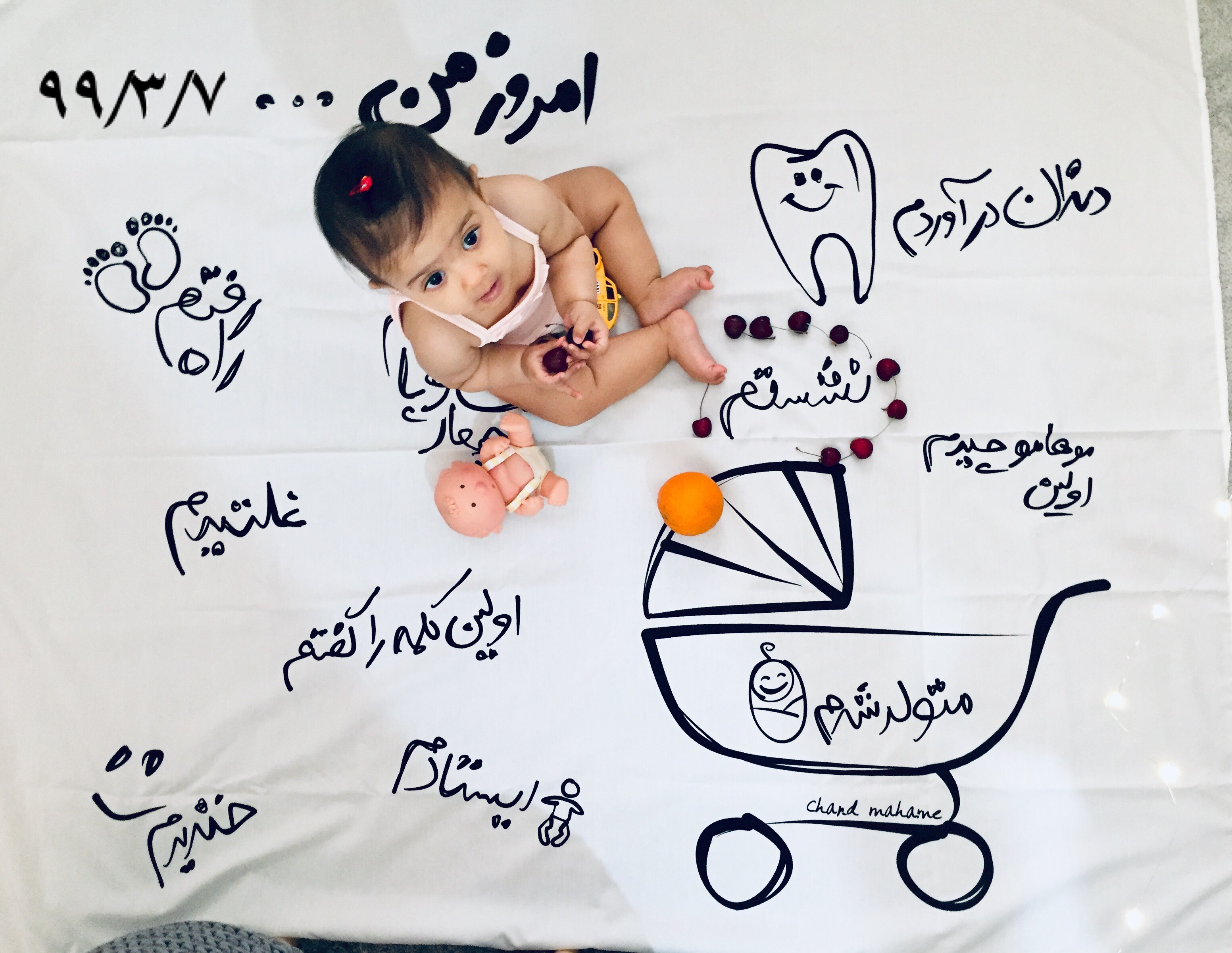 شش ماهگی نوزاد نگارا كرمي