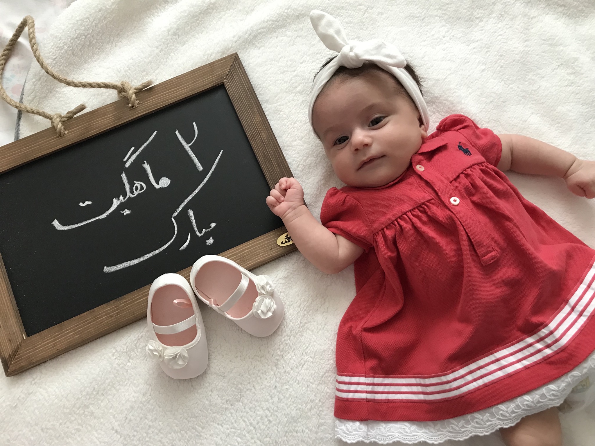 چهار ماهگی نوزاد آسمان حدائق جو