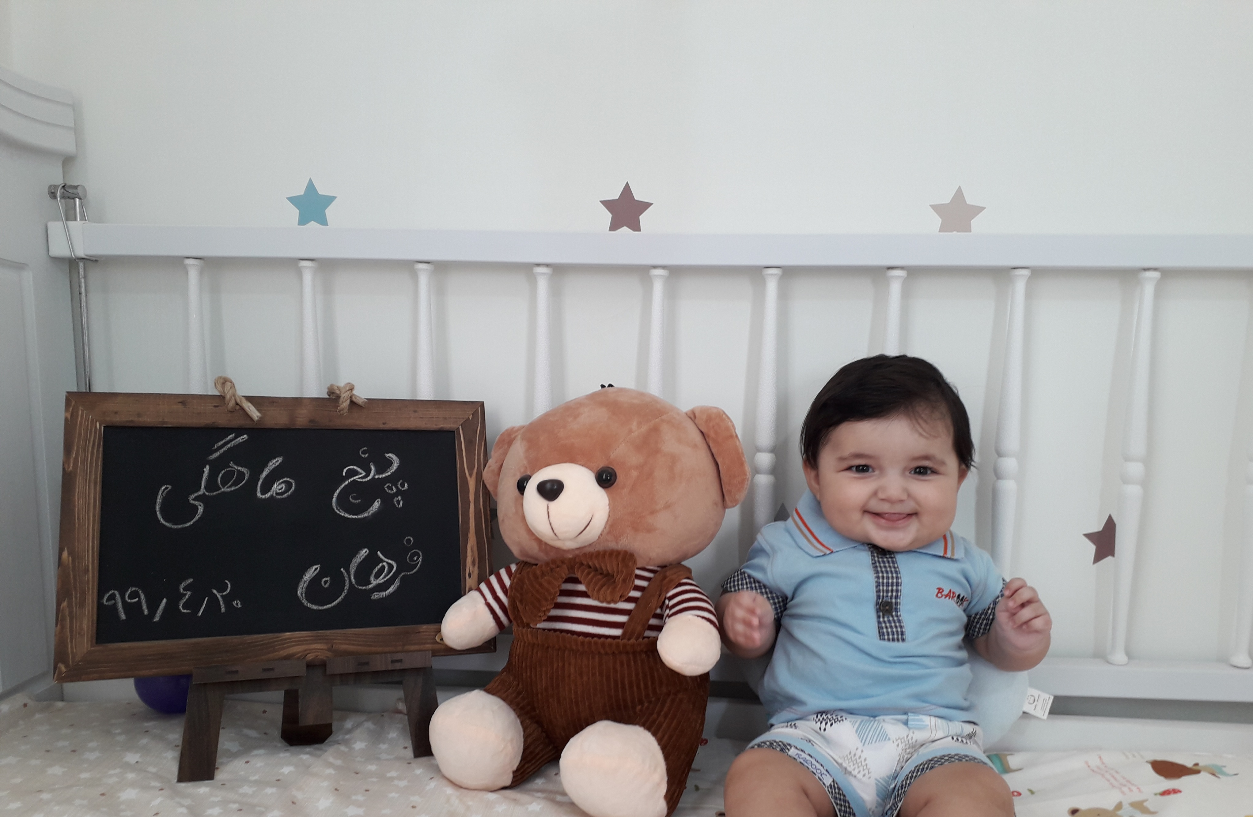 اولین نشستن نوزاد سیدفرهان شریفی