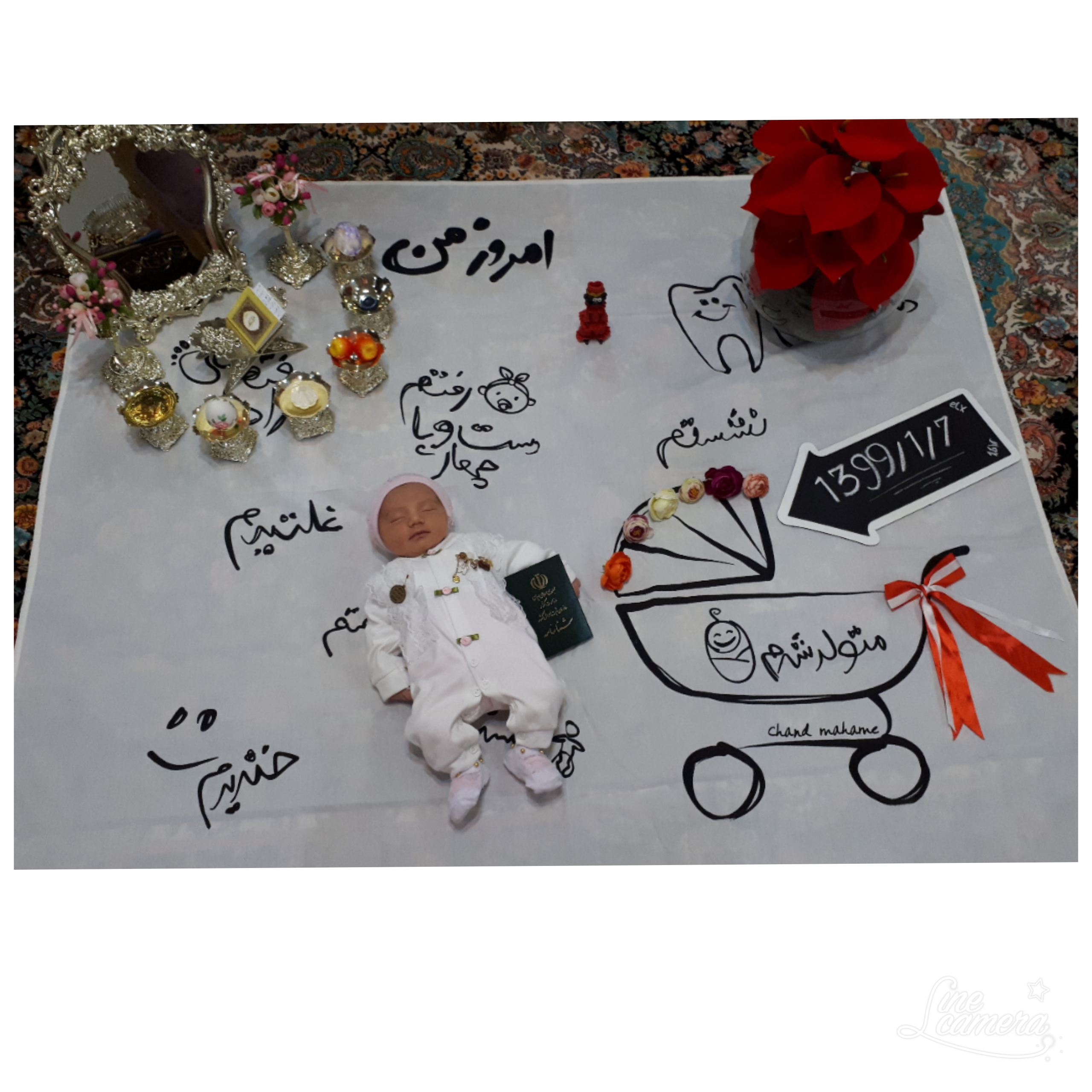 پارچه خاطره ها آیلار دهقانی