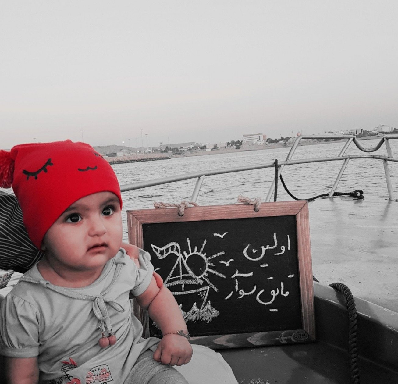 هشت ماهگی نوزاد مانلی.م.انصاری