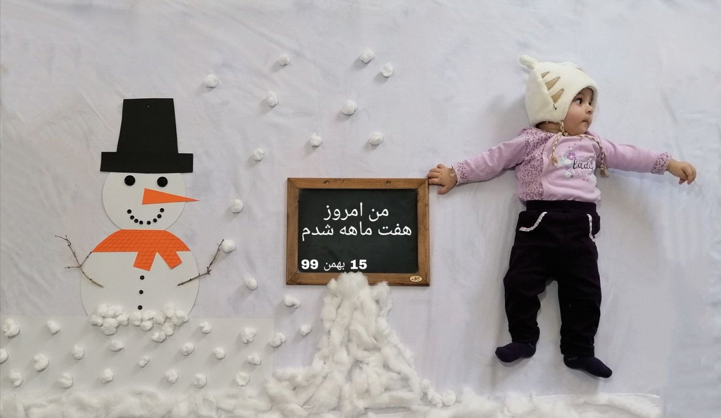 هفت ماهگی نوزاد instagram: aylin.mahmodabadi