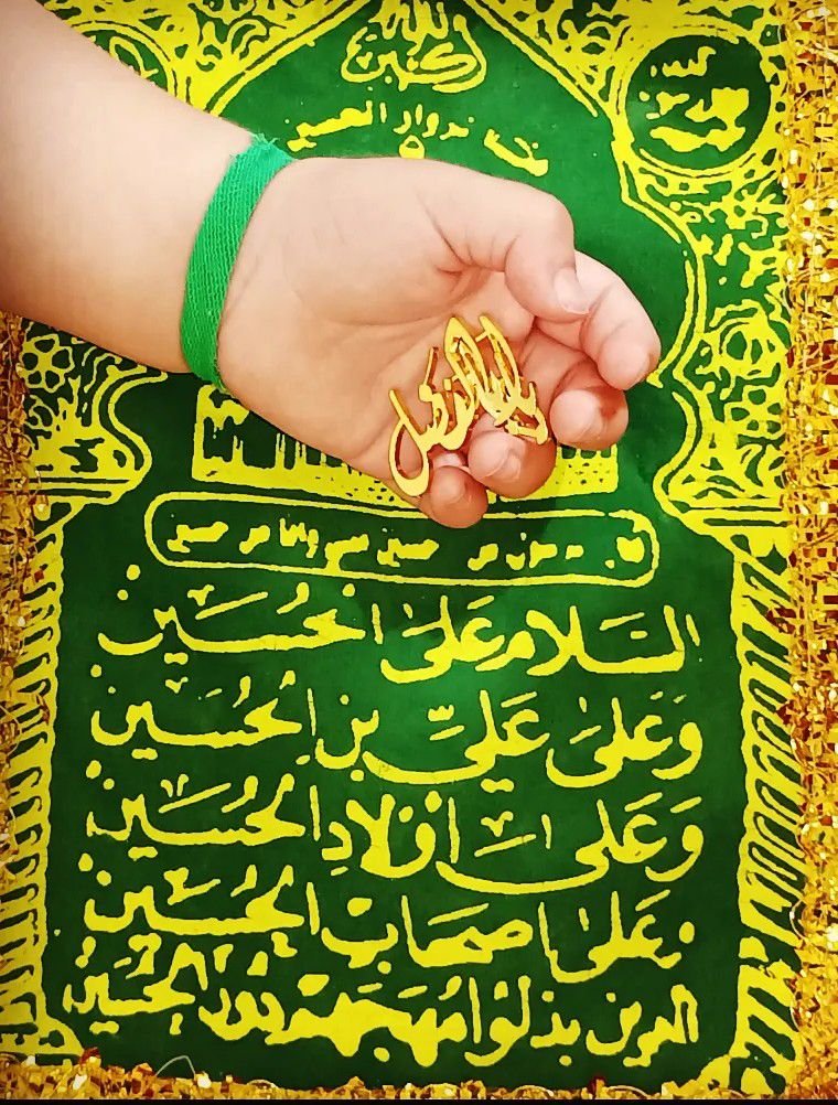 عکس محرم کودک نارین  و نویان شهبازی