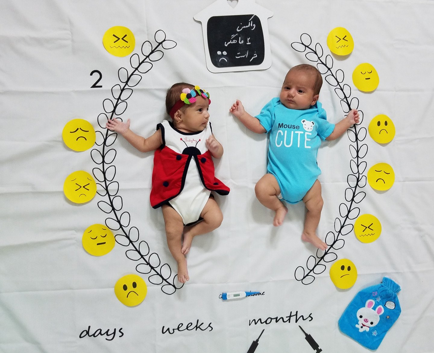 دو ماهگی نوزاد نارین  و نویان شهبازی