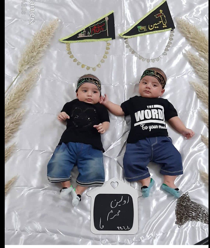 ایده نارین  و نویان شهبازی