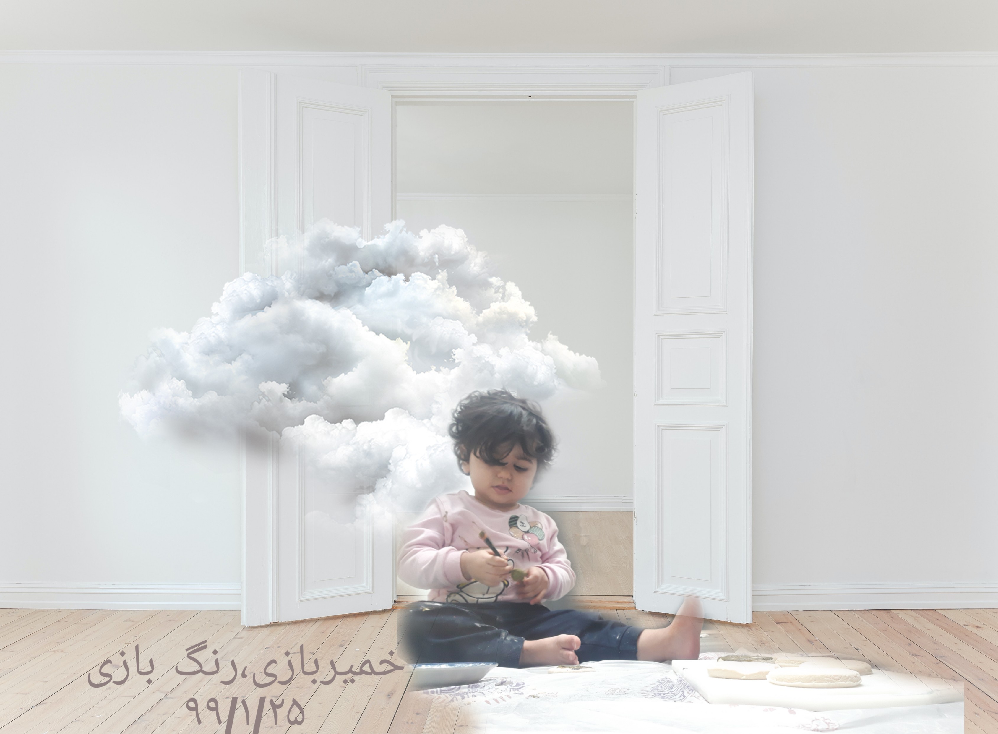 نوزده ماهگی کودک نهال بابایی