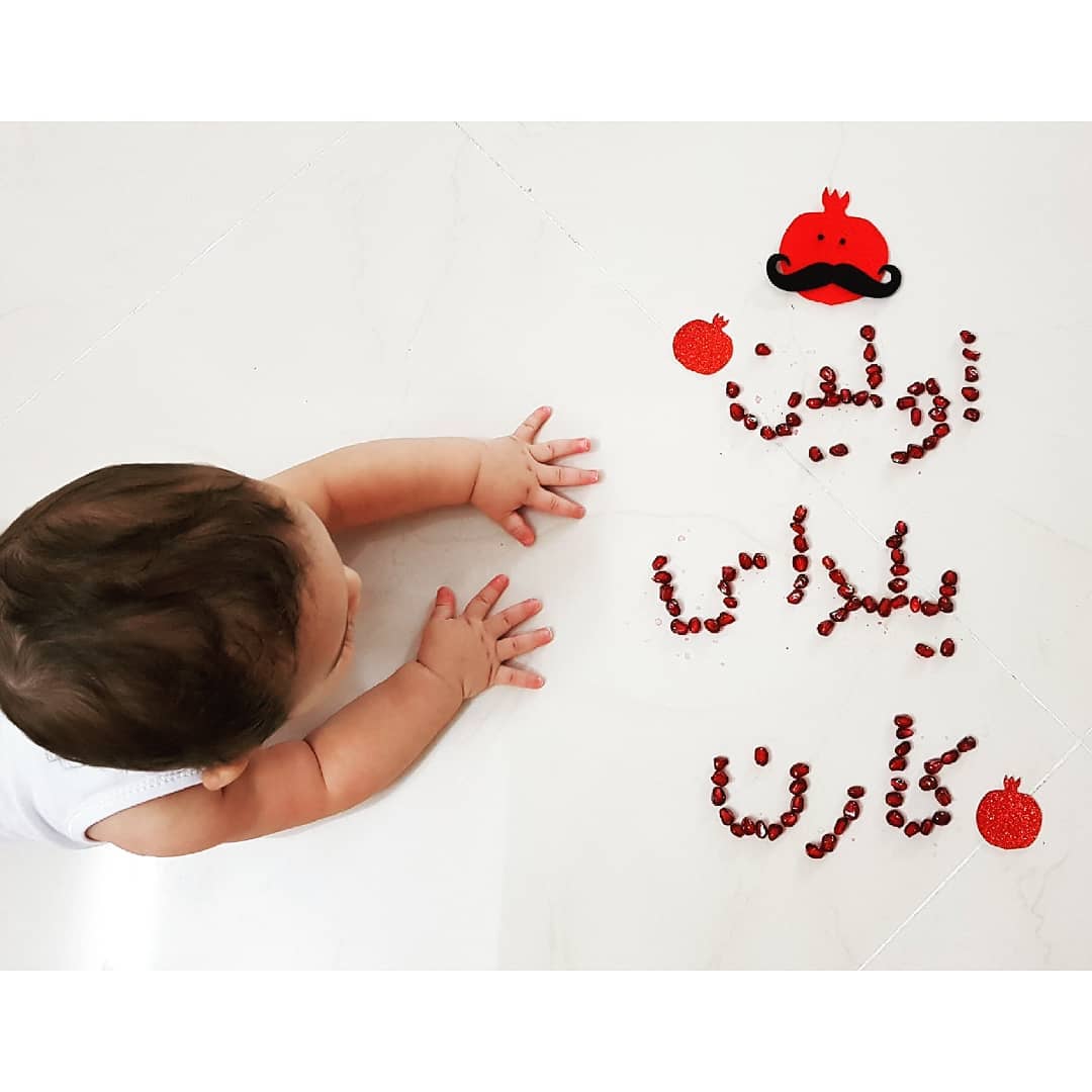 شب یلدا کودک مامان فندق