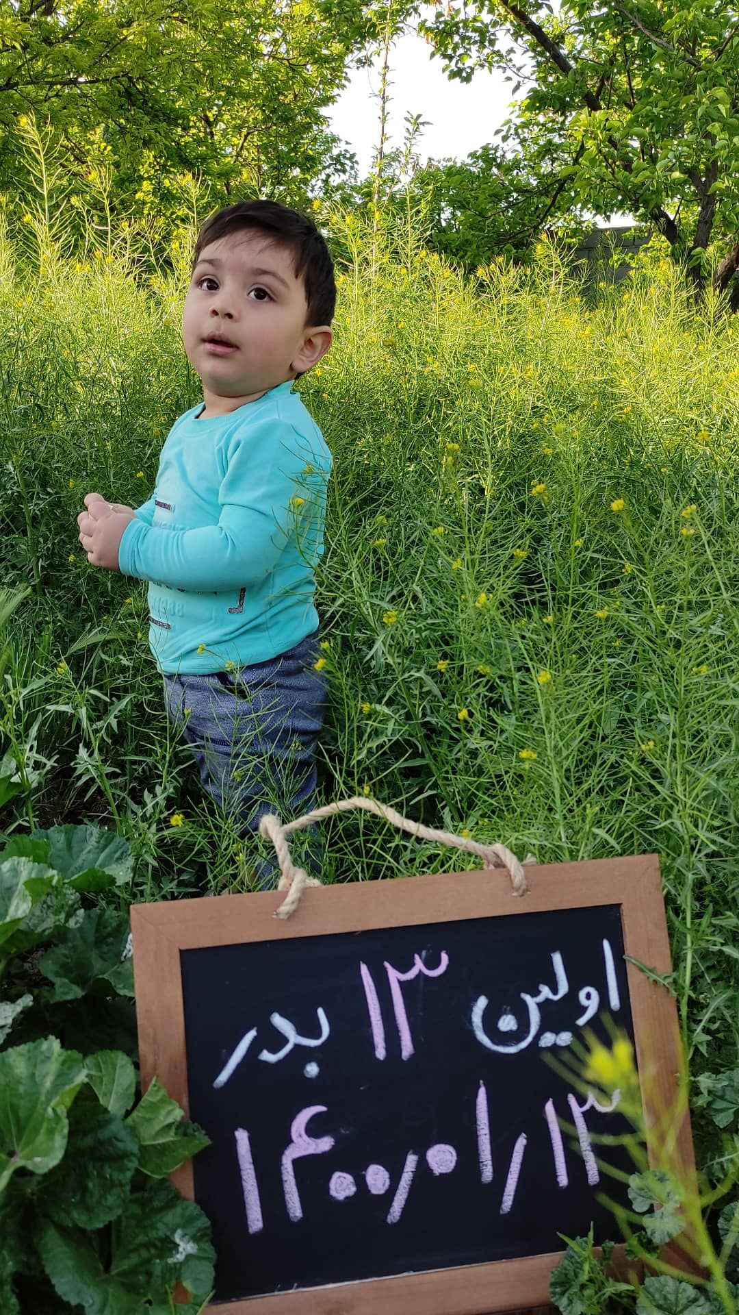 کارت خاطرات اولین ها فواد سعیدی