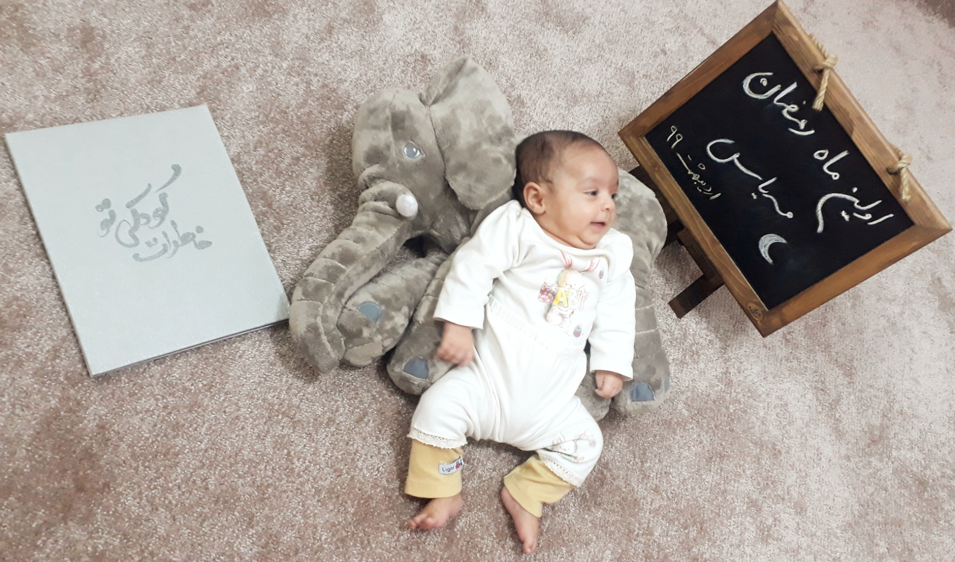 دو ماهگی نوزاد مه یاس