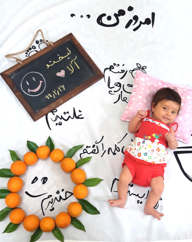 یک ماهگی نوزاد آلا قاجار