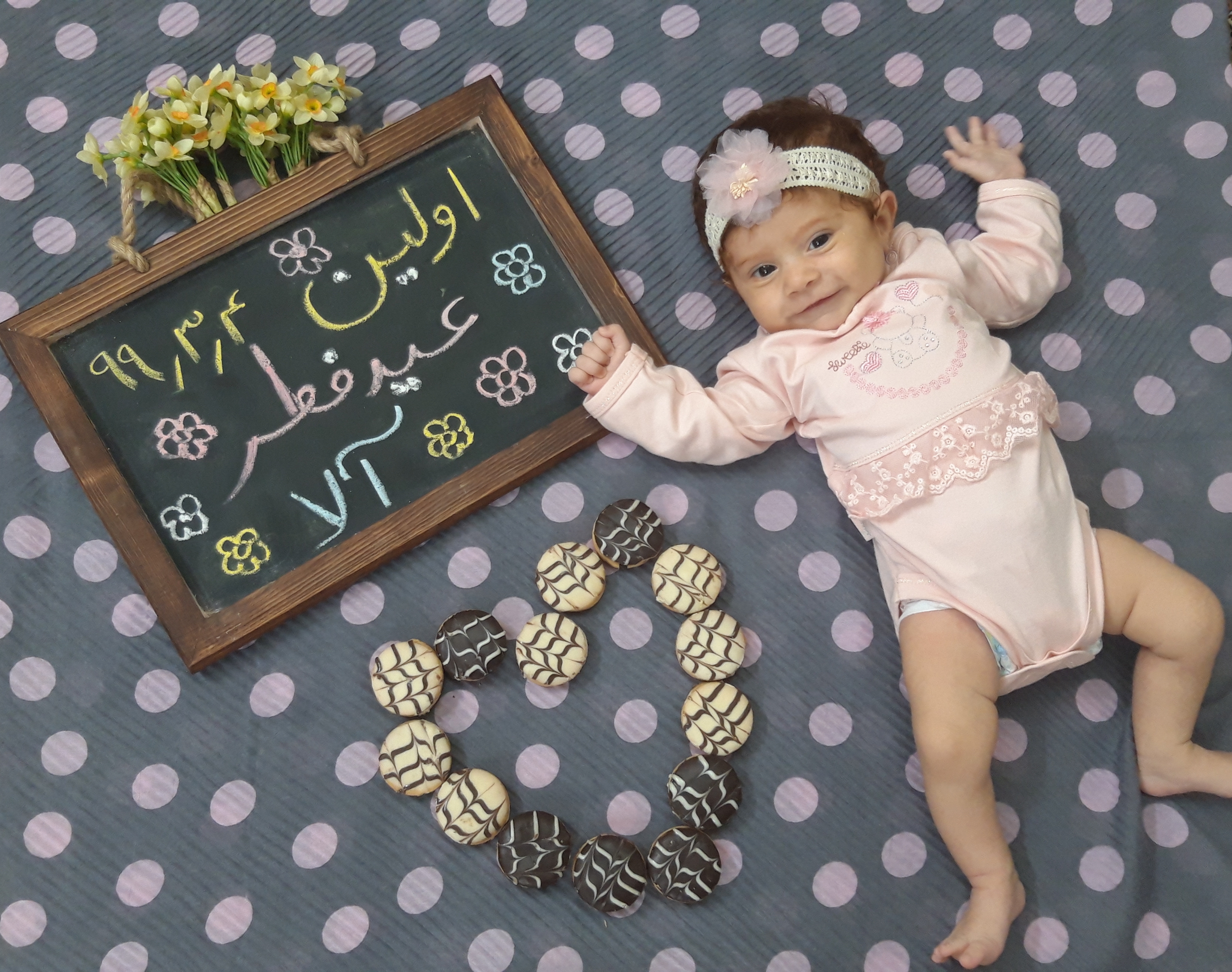 ماه رمضان آلا قاجار