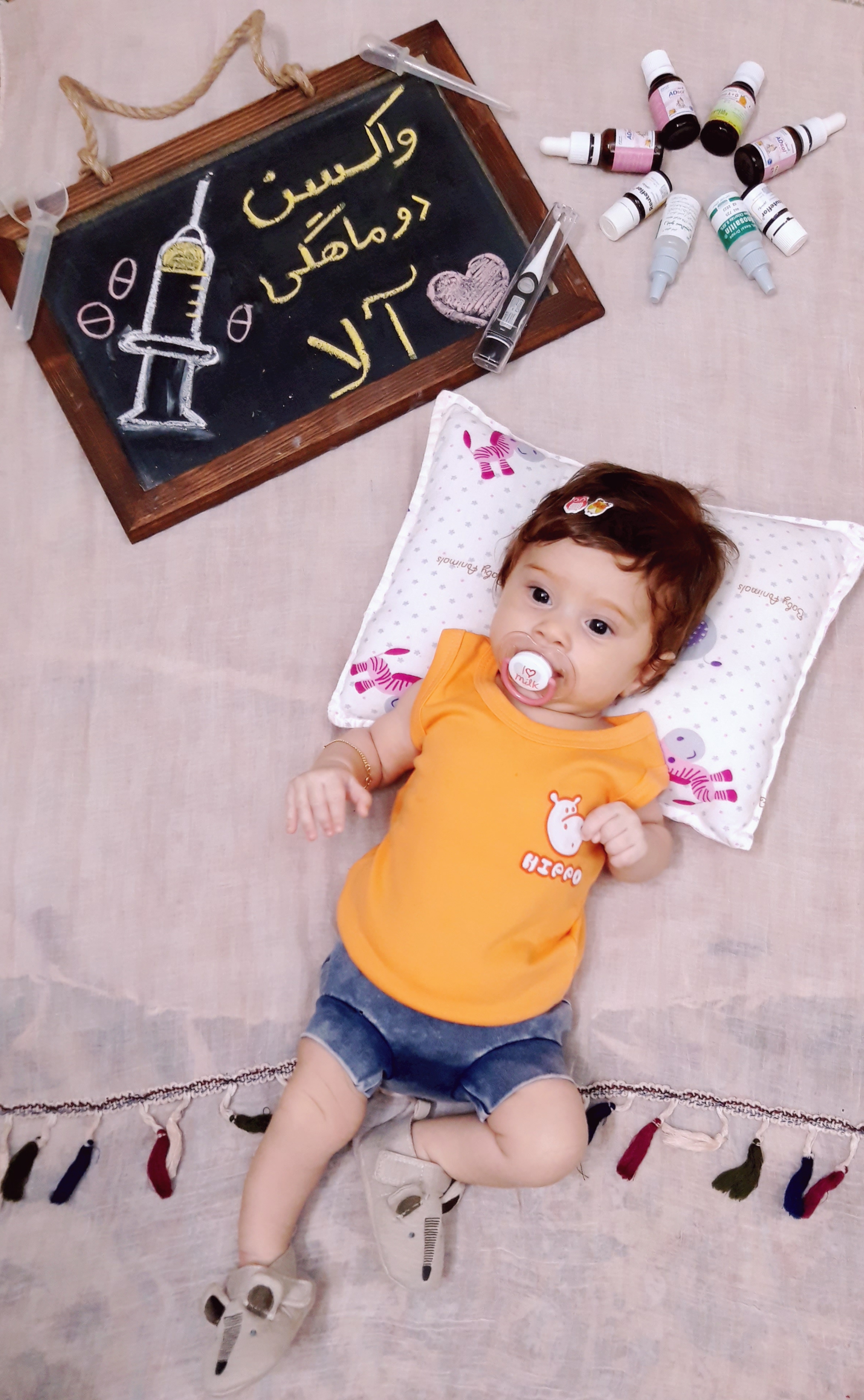 واکسن زدن من آلا قاجار